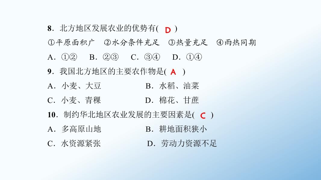 关于林业基础知识试题的最新精选汇编