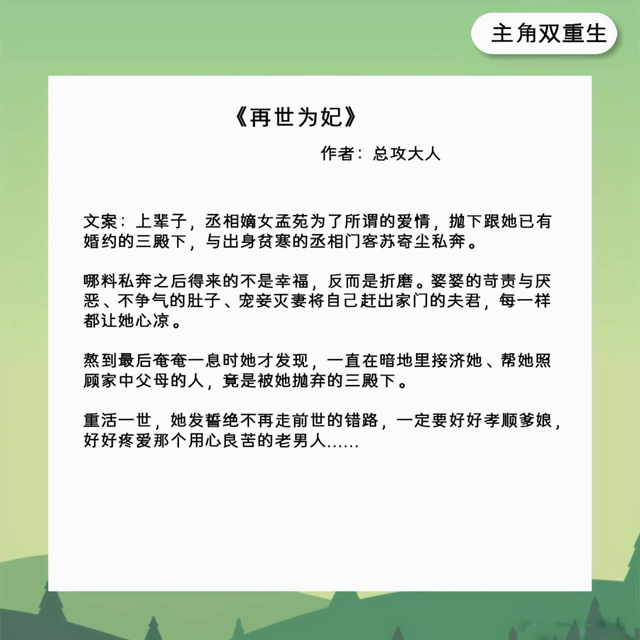 哥哥请自重最新章节——倾心阅读，揭秘情感纠葛高潮迭起篇章