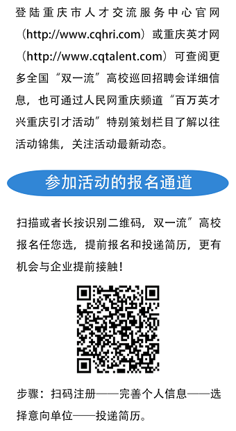 天浩人才网最新招聘：“天浩人才网招聘资讯速递”