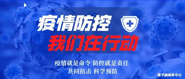 黎平撤县建市最新新闻：黎平撤县升市动态速递