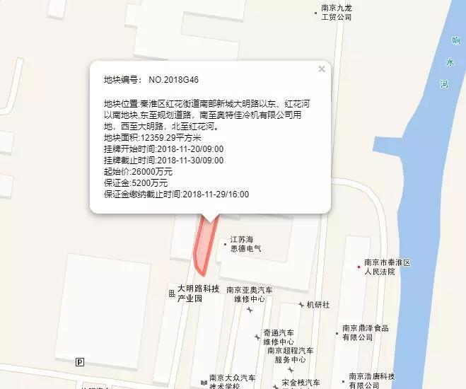 南京市奥特佳最新招聘：奥特佳南京招聘信息发布