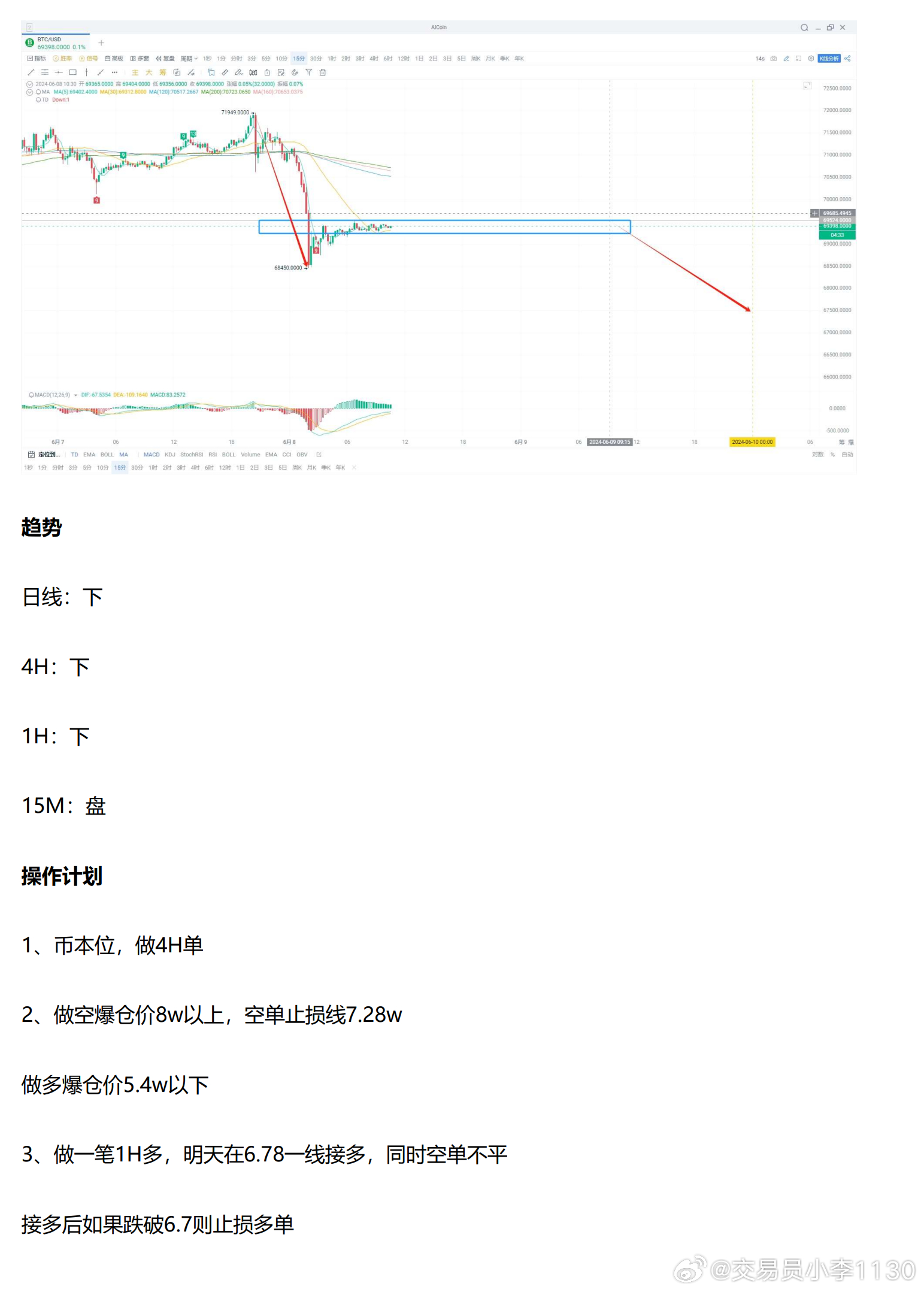 新奥天天免费资料单双——情感与命运的交织｜游戏款X87.154