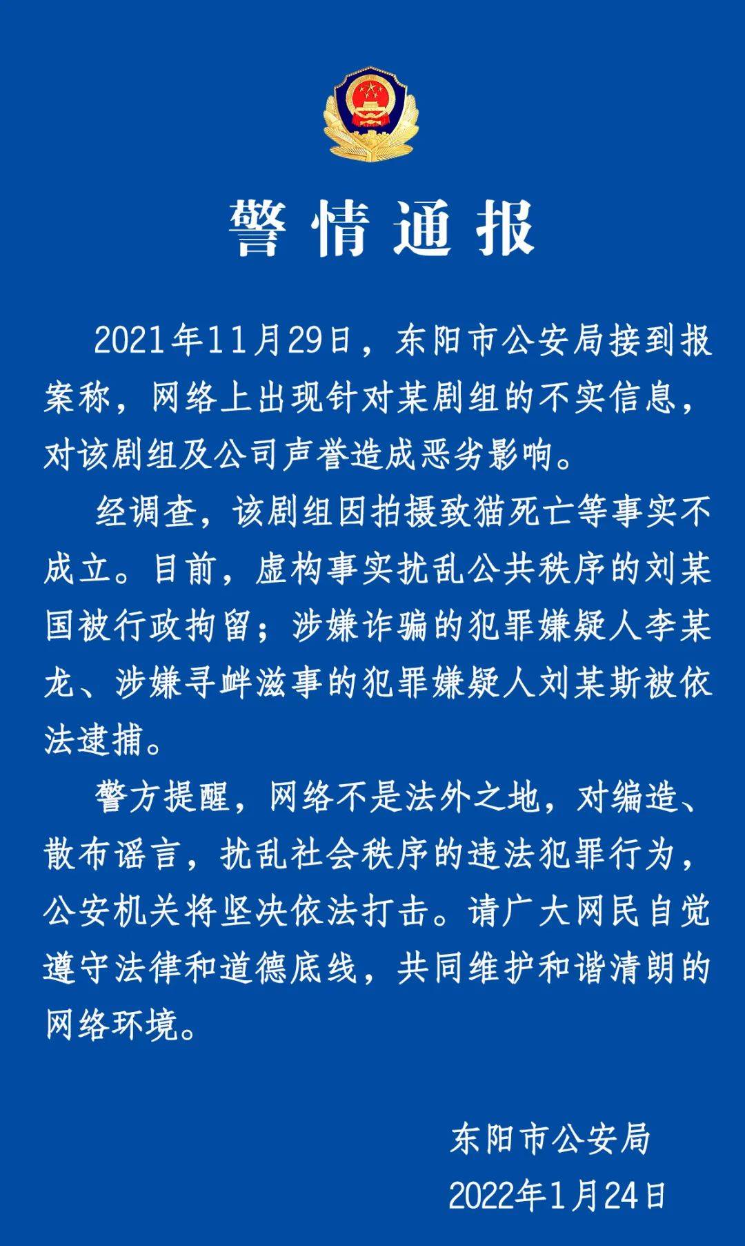 三肖必中三期必出资料——三肖连中三期必出资料｜揭示违法犯罪风险