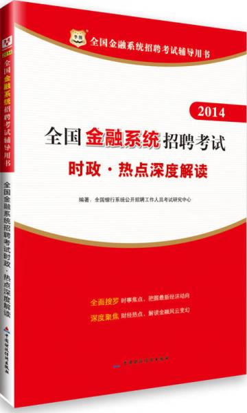 澳门100%最准一肖——澳门最准一肖百分百命中｜513热点深度解析