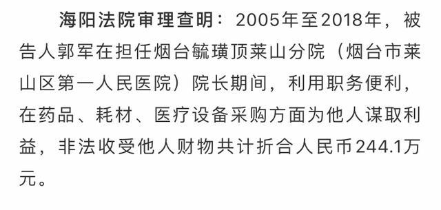 美女院长欧阳志远目录最新章节(欧阳志远院长作品目录，最新章节揭晓)