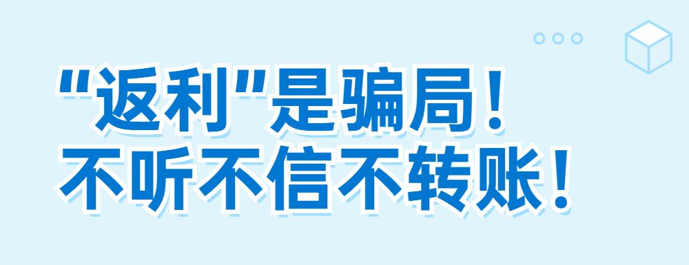 最新返现平台｜“现金返还新平台”