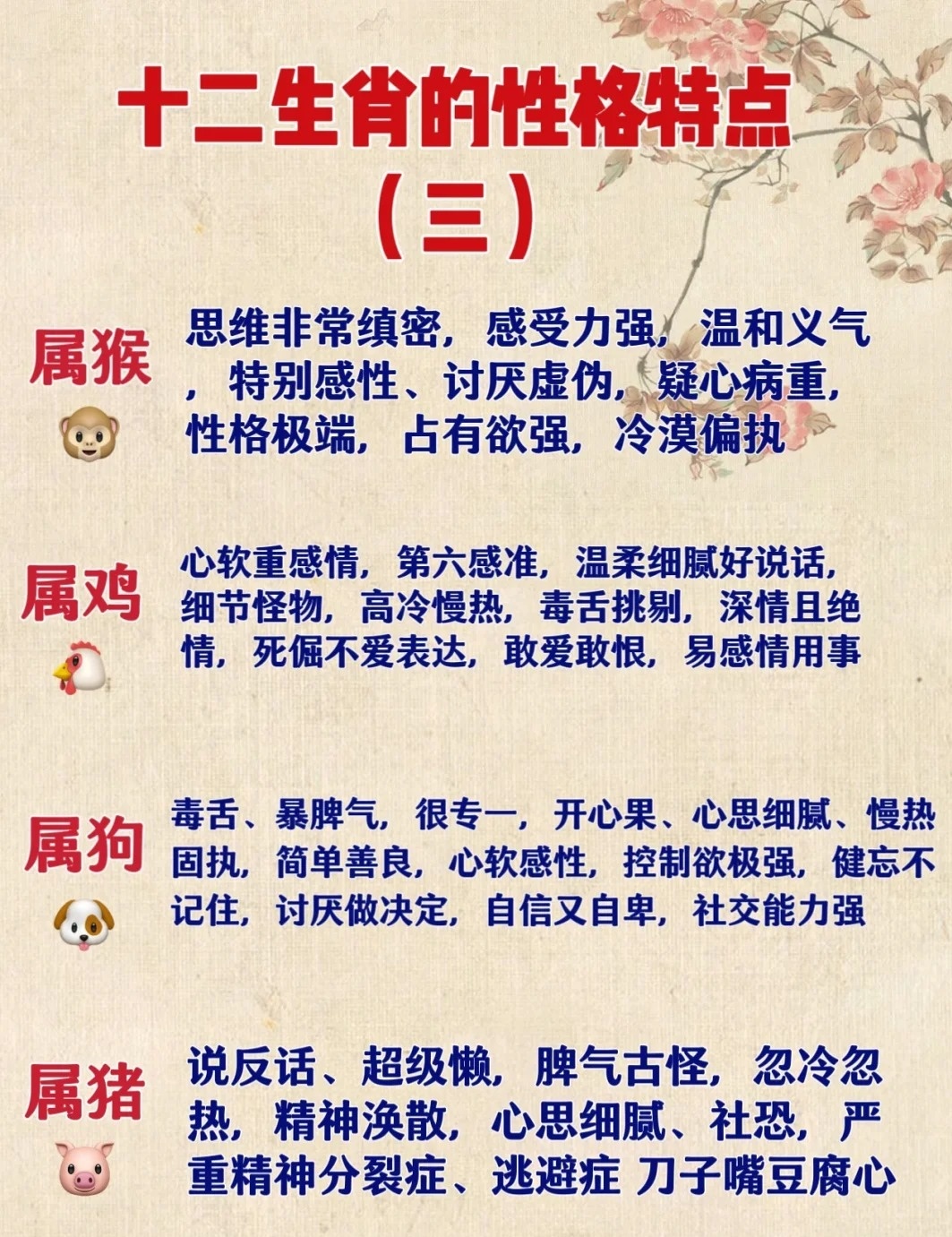 志在千里是什么生肖｜志在千里是什么生肖_精细解答解释定义