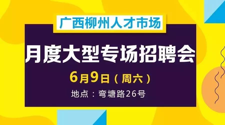 三十铺最新招聘信息，三十铺职位招聘速递