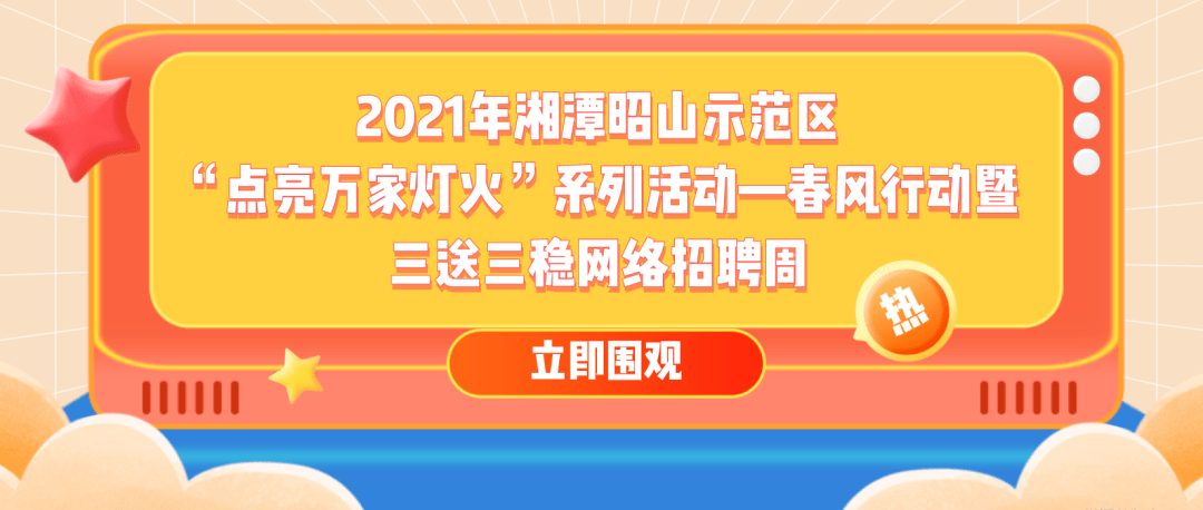 邻水劲德兴最新招聘：“邻水劲德兴职位招募中”