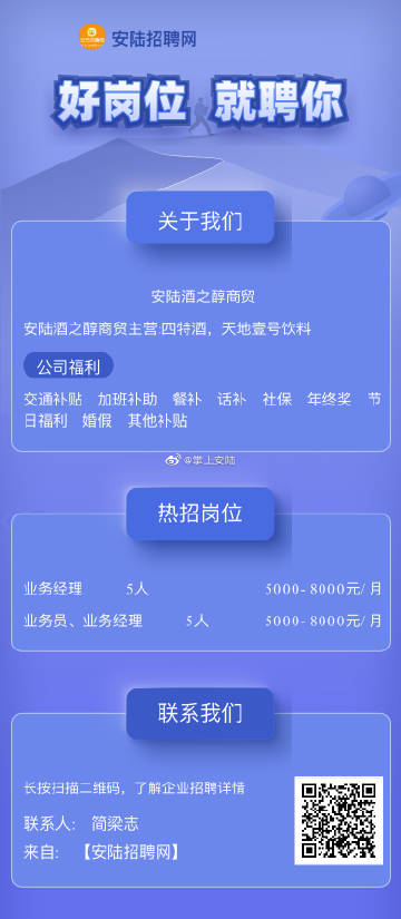 阳逻港最新招聘信息（阳逻港招聘资讯速递）