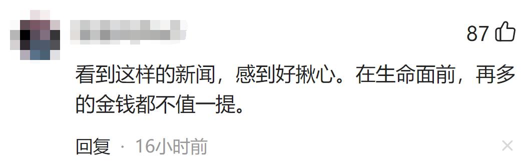 长春跳楼事件最新消息-长春高楼坠亡事件实时更新