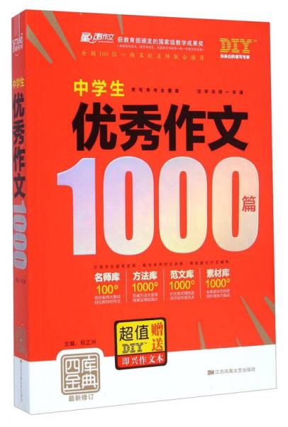 今牌调解2016最新一期-今牌调解焕新篇