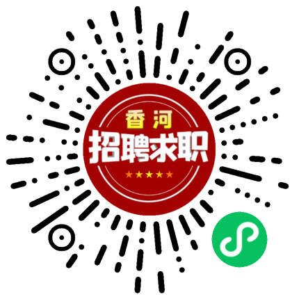 齐河最新招聘信息，日结工资即时发放