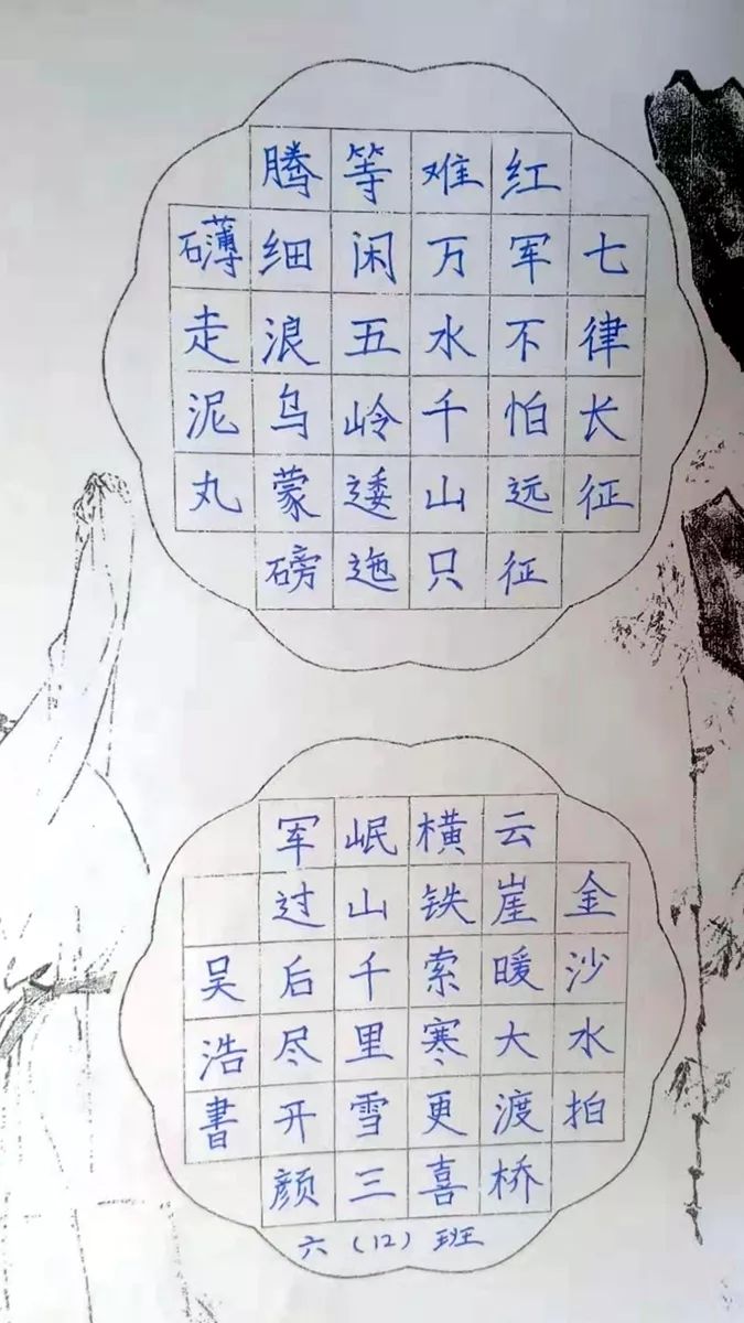 青柠檬