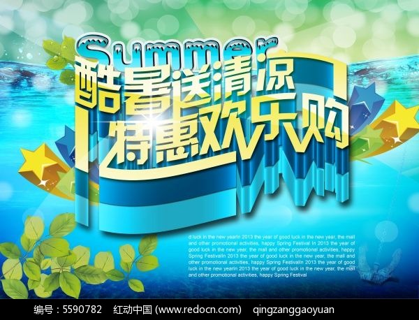 夏日清凉使者，冰品传递快乐工坊