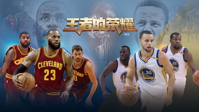 “NBA东西部前八荣耀榜：星光璀璨，逐梦赛场！”