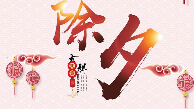 今日揭晓“相年富”最新吉祥图谜