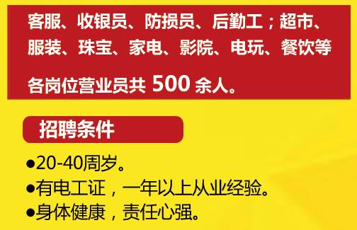 薛城地区最新招聘信息：工作至下午五点，轻松下班生活享不停