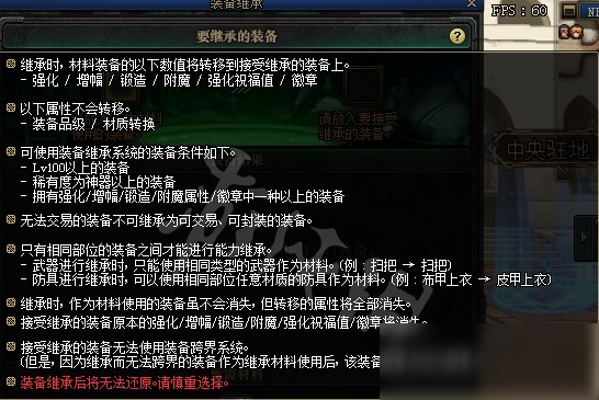 全新升级版设备，精选重置力作